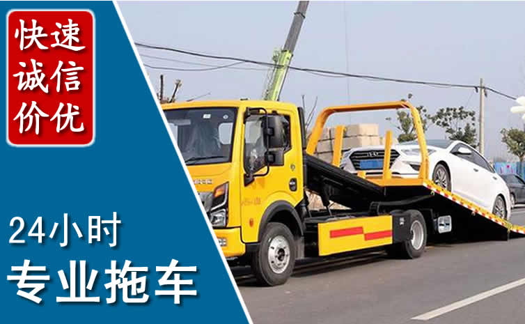 拖车救援每公里怎么收费